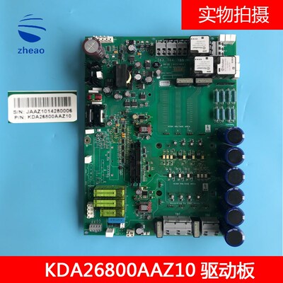 OTIS奥的斯电梯锐进变频器主板HVIB板 KCA/KDA26800AAZ10 原装