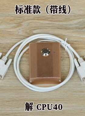 通力解码器巨人电梯线不限次数原装561操作器解密服务器KONE配件