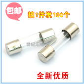 F20AL250V 30mm长 20A 20mm 汽车车载12V充气泵点烟器保险丝