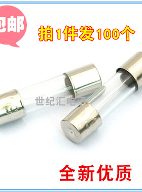 汽车车载12V充气泵点烟器保险丝 20mm/30mm长 F20AL250V 20A