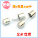 F20AL250V 30mm长 20A 20mm 汽车车载12V充气泵点烟器保险丝