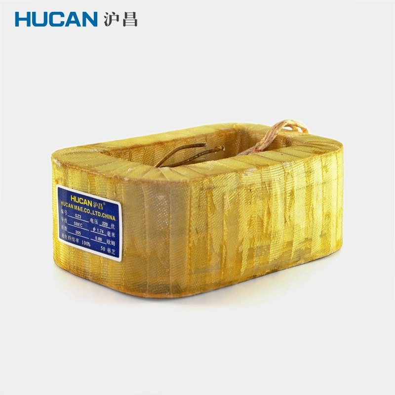 上海沪昌 GZ3 电磁振动给料机线圈 鹤壁型 全铜保证