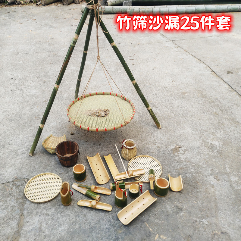 幼儿园户外沙水池玩沙玩具套装