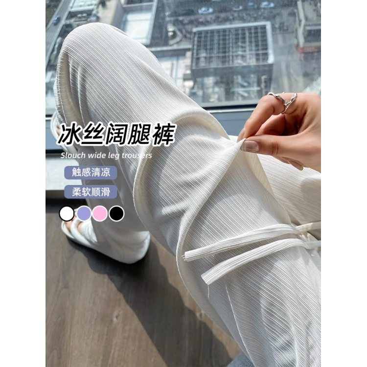 YC-直筒夏季薄款冰丝甜酷风女2024新款宽松透气长裤小个子裤