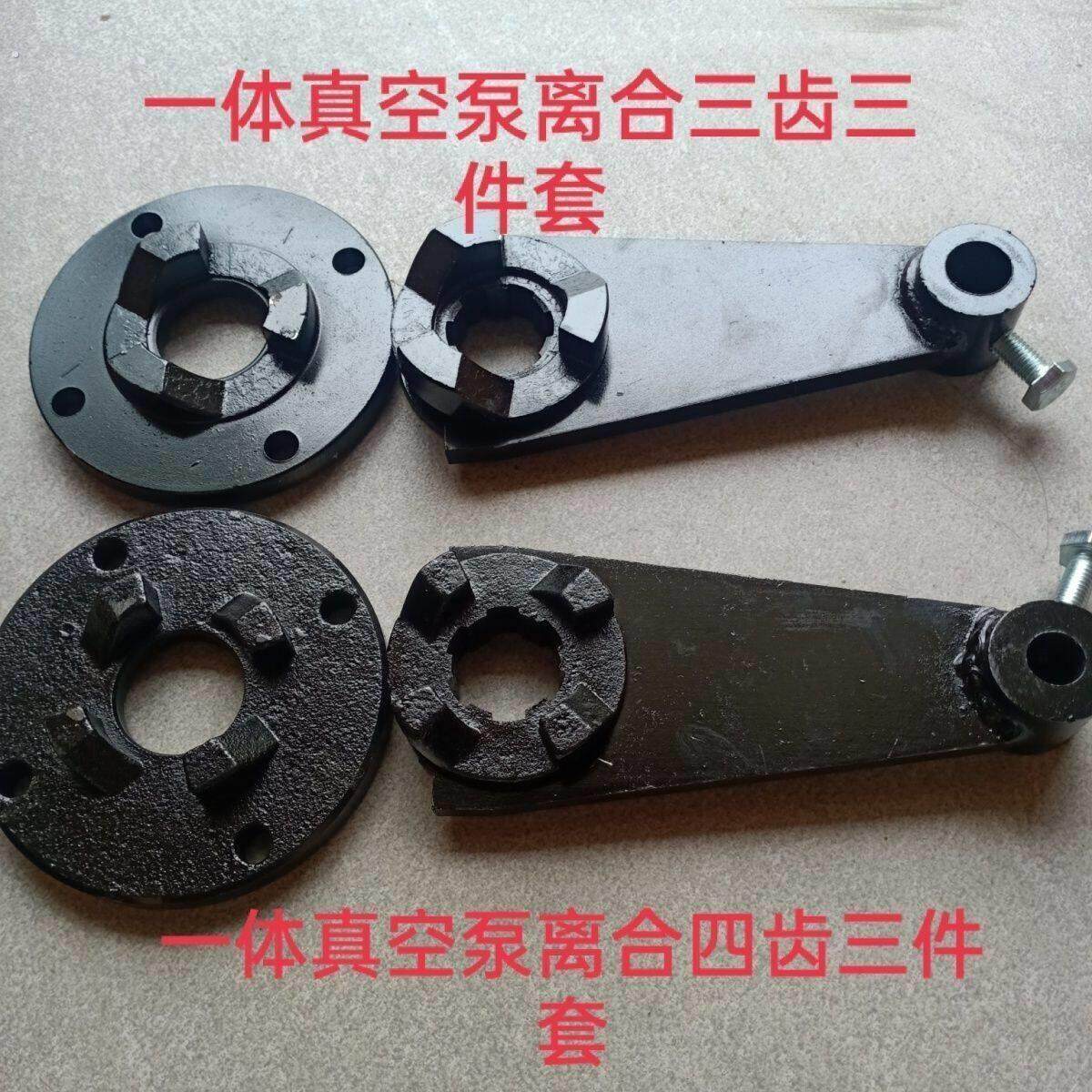 抽粪泵分离器吸粪车真空泵配件3件套一体泵拨叉三轮车配件离合轮