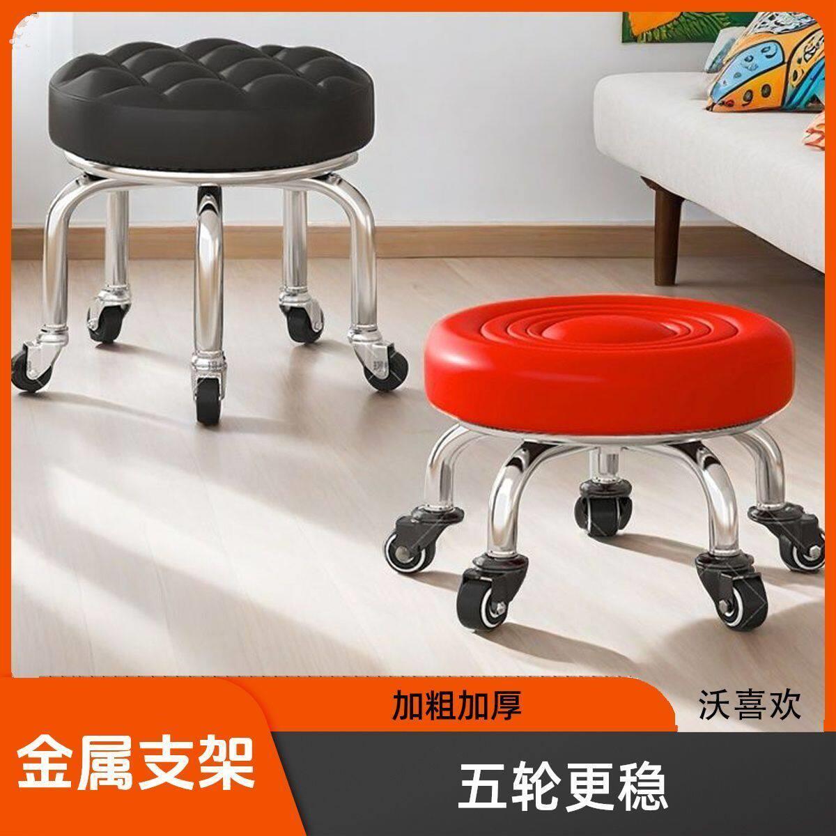 美缝带轮小凳子不锈钢一体轮旋转擦地矮凳美甲修脚圆凳滑轮靠背凳