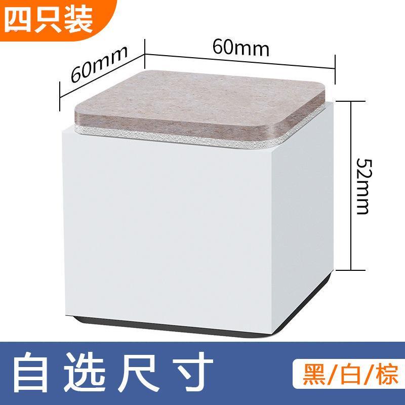 桌脚垫增高床脚桌子加高神器碳钢家具桌腿沙发茶几凳子桌角垫高块
