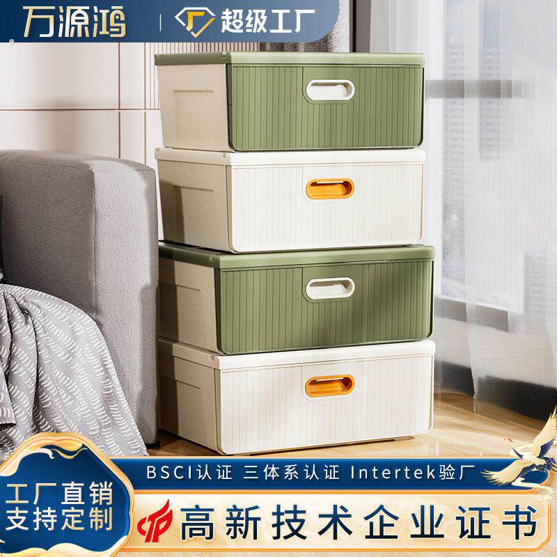抽屉式收纳箱塑料加厚衣柜收纳盒衣物整理箱大号储物箱置物柜
