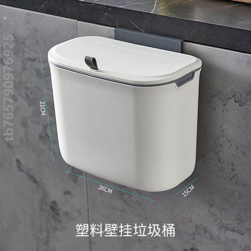 轻奢挂壁垃圾桶挂式厨房大容量省力新款便捷收纳简约家用橱柜加厚