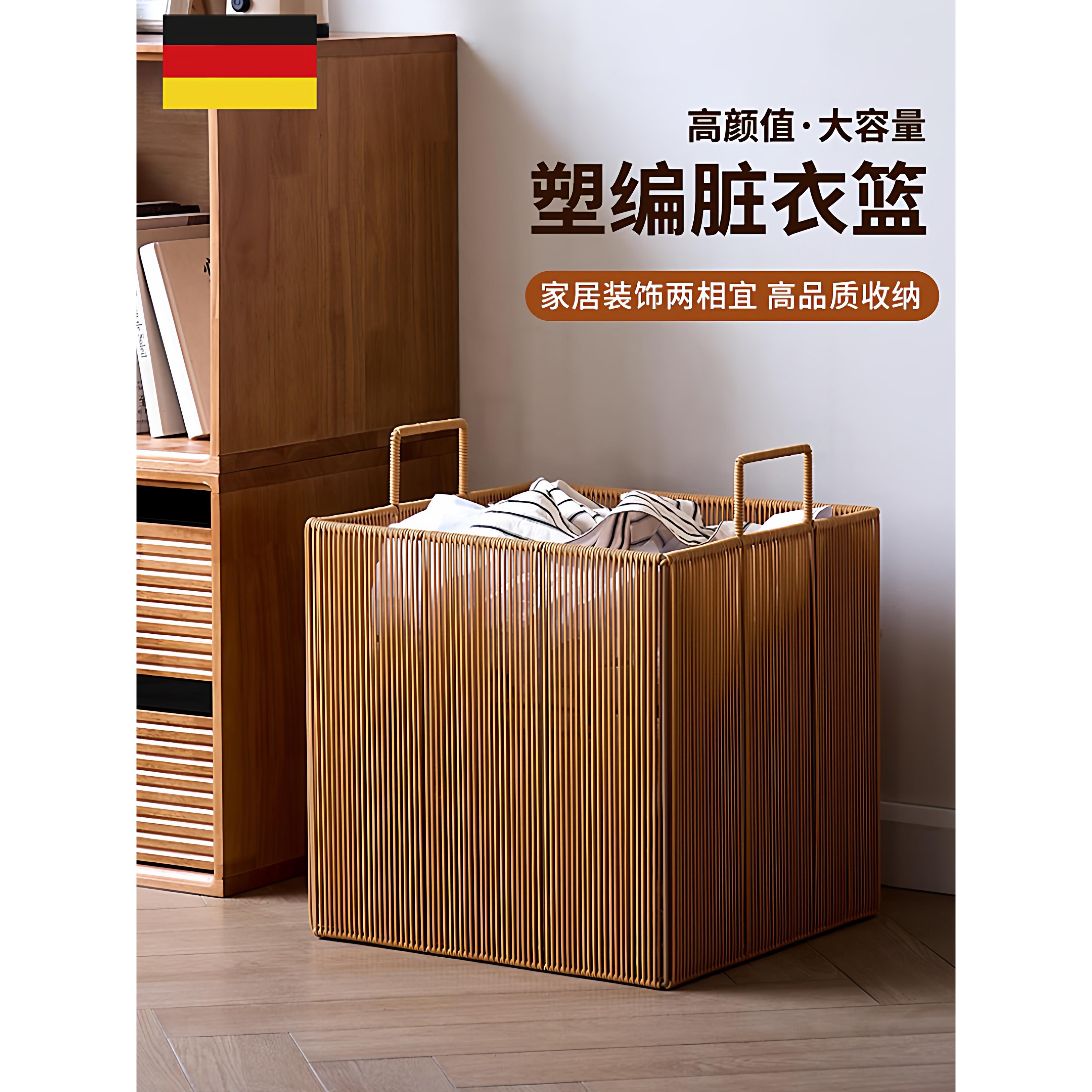 德国新款彷藤编脏衣篓高颜值卫生间装脏衣服收纳筐家用脏衣篮子篓