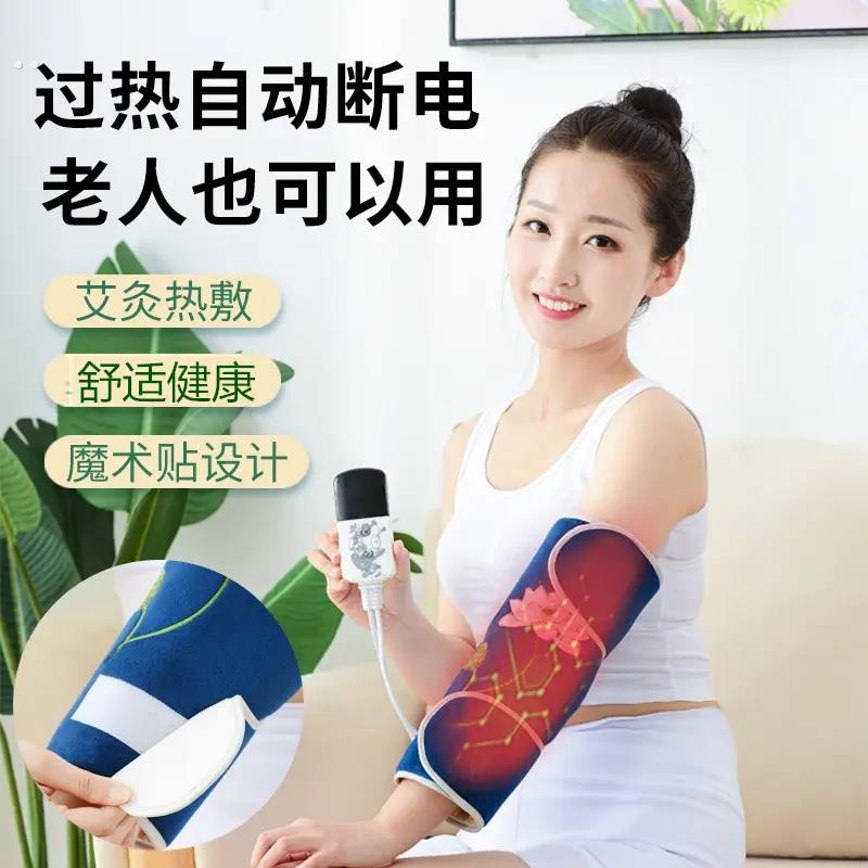 电加热护肘热敷袋艾草海盐粗盐热敷袋关节胳膊手臂热敷盐袋理疗