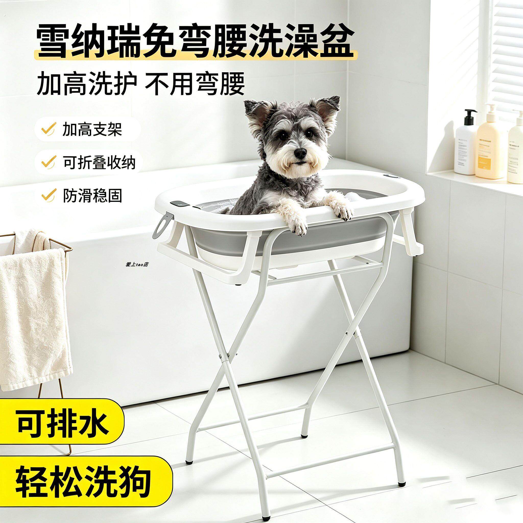 雪纳瑞泡澡桶小型犬可折叠宠物免弯腰带排水小狗狗狗专用洗澡盆的