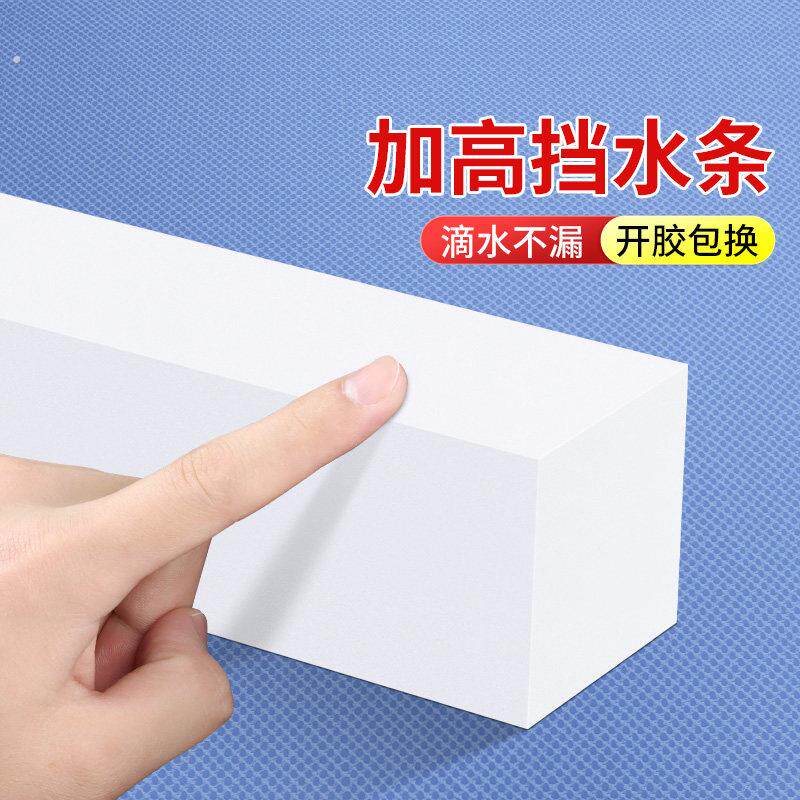 米乐奇厨房台面挡水条浴室柜阳台灶台橱柜水池槽阻水条挡水条