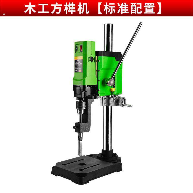 木工方榫机方孔钻头打榫机开榫机榫卯机方眼钻实木方孔开孔器钻孔
