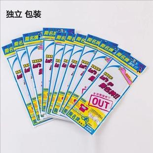 跑男可撕名牌贴定制名字姓名贴背胶魔术贴奔跑吧兄弟团建游戏道具