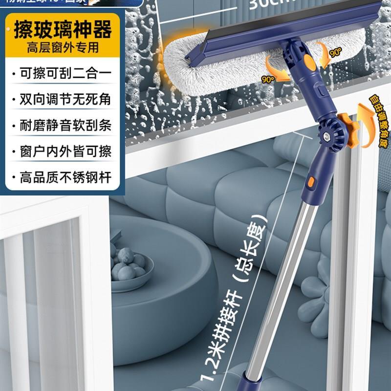 2024新款家用擦窗户神器清洁洗刮玻璃高层窗外面家政专用保洁工具