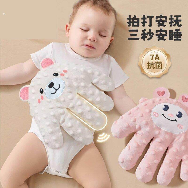 打哄娃神器家用婴儿拍睡安抚手掌哄睡神器宝宝躺睡哄娃自主入睡