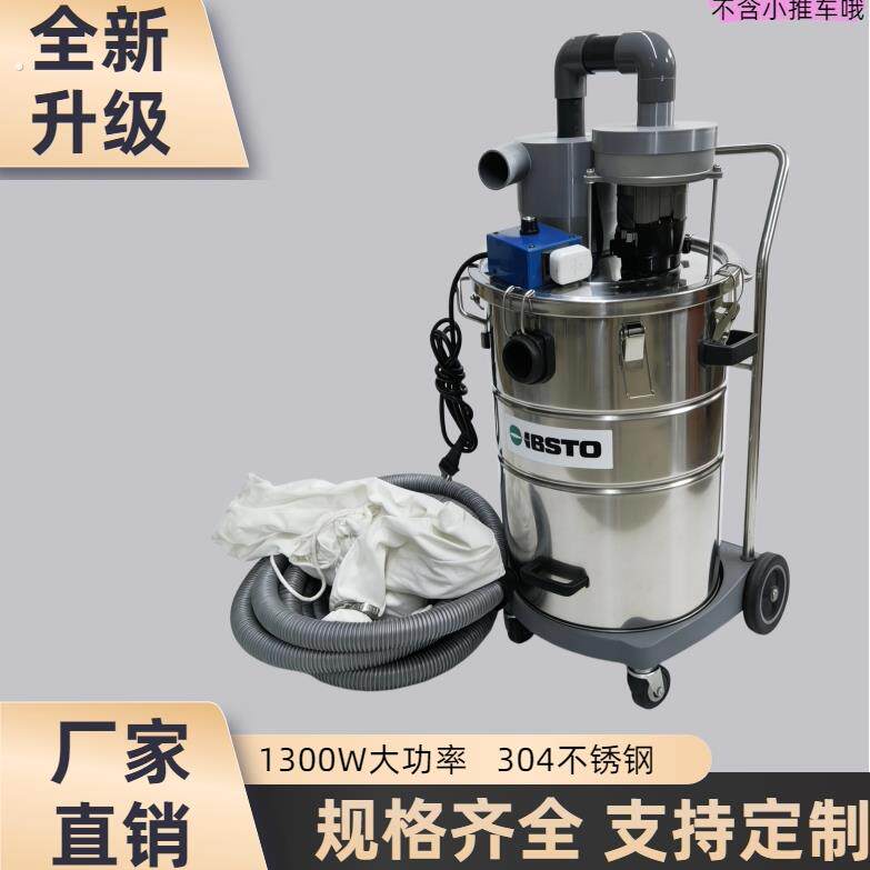 不锈钢旋风墙面吸尘器打磨机集尘大功率腻子专用尘吸力除尘器