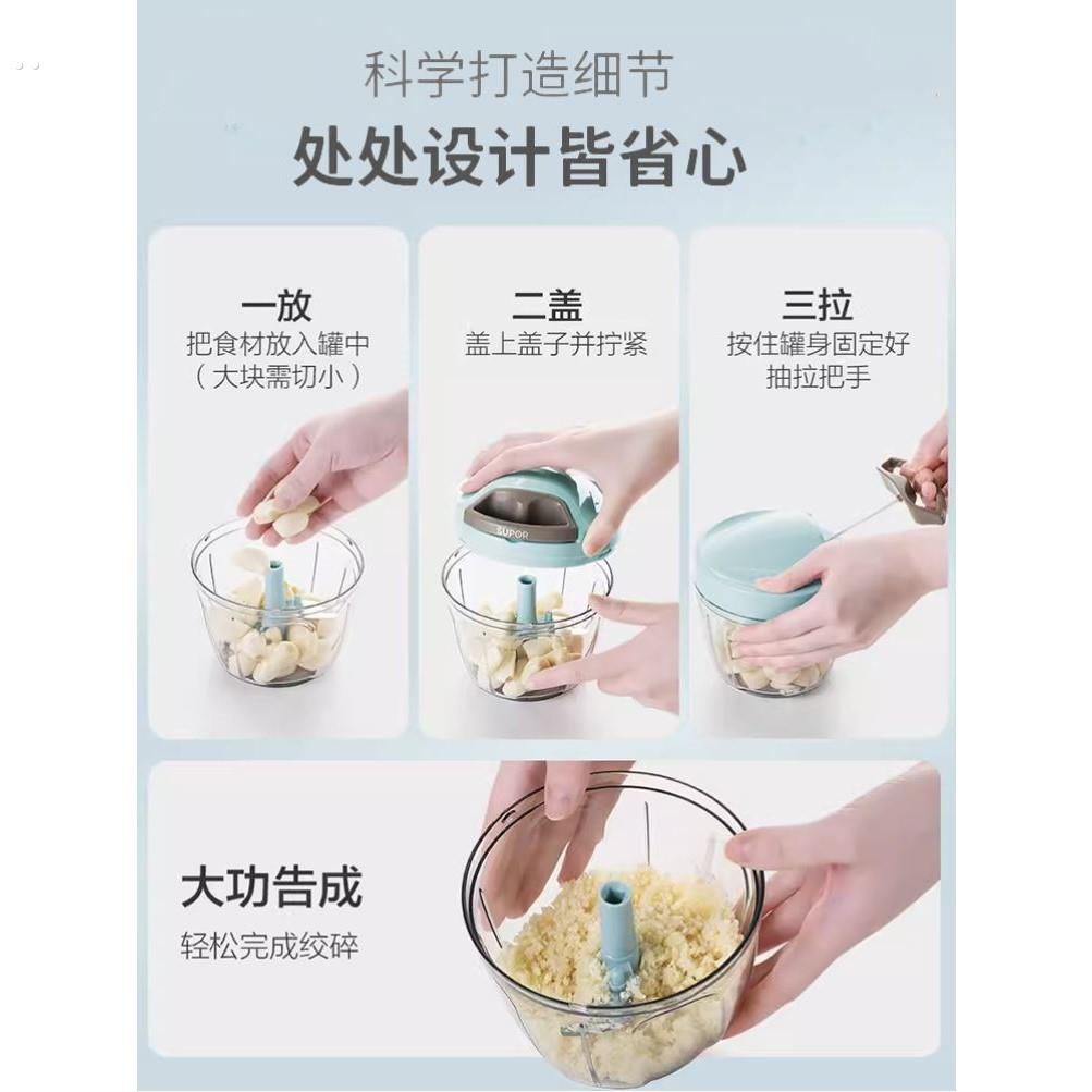 家用拉蒜神器捣蒜泥器手拉式大蒜切菜蒜蓉手动打蒜末搅碎机切绞虾