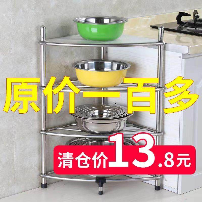 厨房多层置物架三角不锈钢放锅架子储物架落地脸盆收纳架