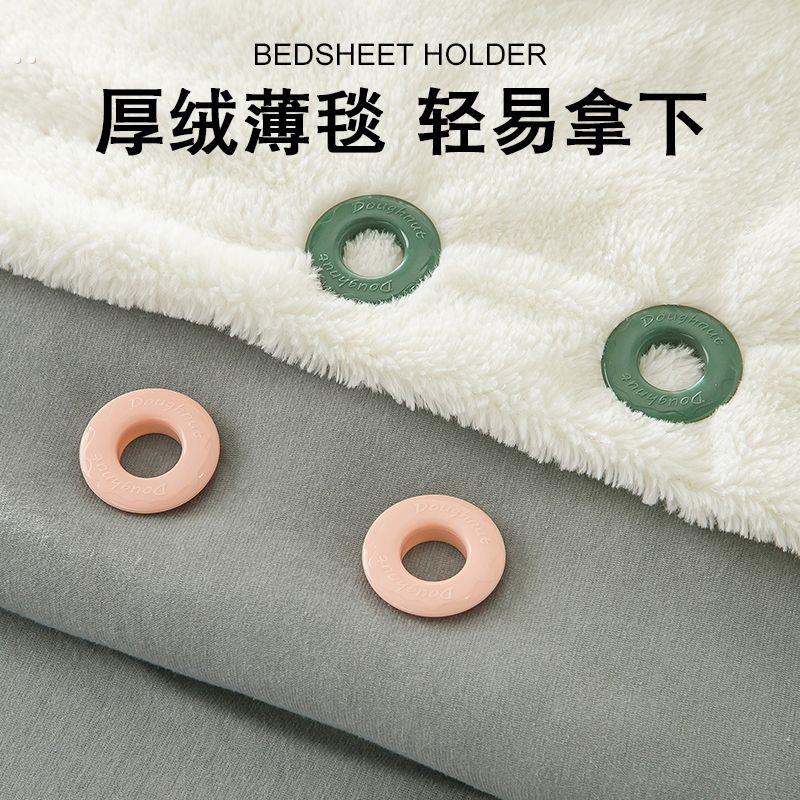 新款蚊帐内床单固定器家用被套床单无痕无针防跑被扣隐形神器