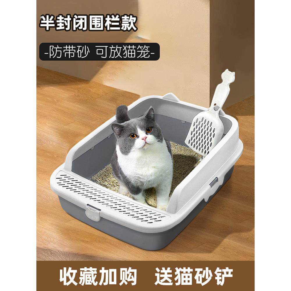 猫砂盒超大半封闭防溅猫砂盒猫盆厕所小猫小猫笼猫用品