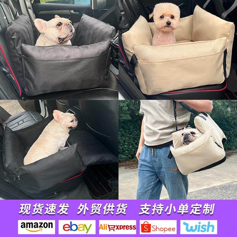 车载狗窝充气窝垫宠物安全座椅外出汽车便携手提出行猫窝狗窝