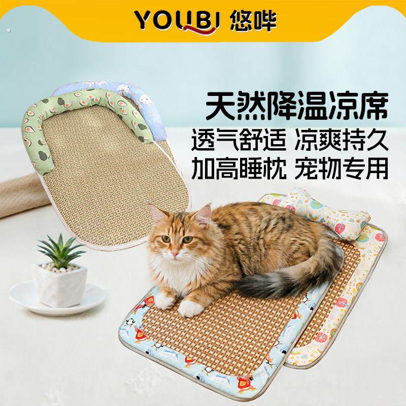 悠哔猫咪夏季凉席狗狗凉垫猫窝垫子小型大型犬睡垫狗窝四季凉窝