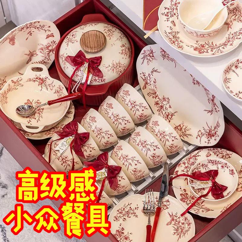高级感小众餐具碗碟套装家用高颜值新婚礼物送2026新款结婚乔迁新图片