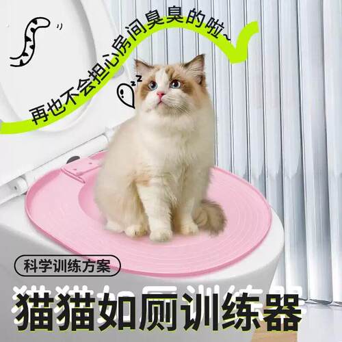 猫砂盆猫砂防免臭训练盆猫厕所防带砂抽水马桶训练器猫咪用品大全