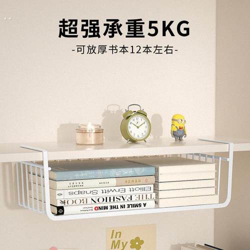 桌下收纳挂篮桌面宿舍好物衣柜分层神器柜子床头下铺悬挂置物架子