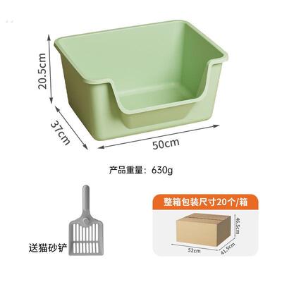 猫砂盆超大号80CM防外溅垫防水幼小猫咪屎盆特大号巨型开放式沙盆