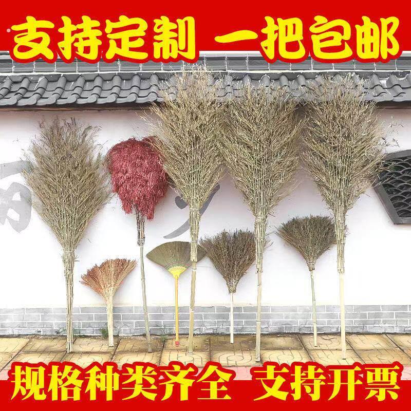 环卫竹扫帚大扫把竹子马路扫竹制家用扫地庭院子小扫帚户外竹扫把