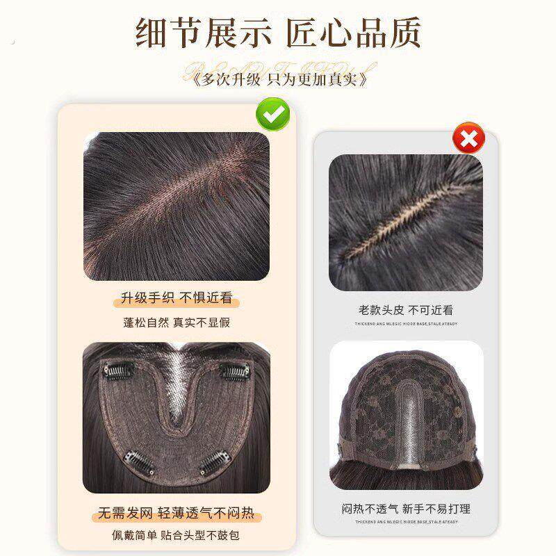 不用戴发网的假发女片头顶遮白发隐形蓬松颅顶大波浪长卷发补发片