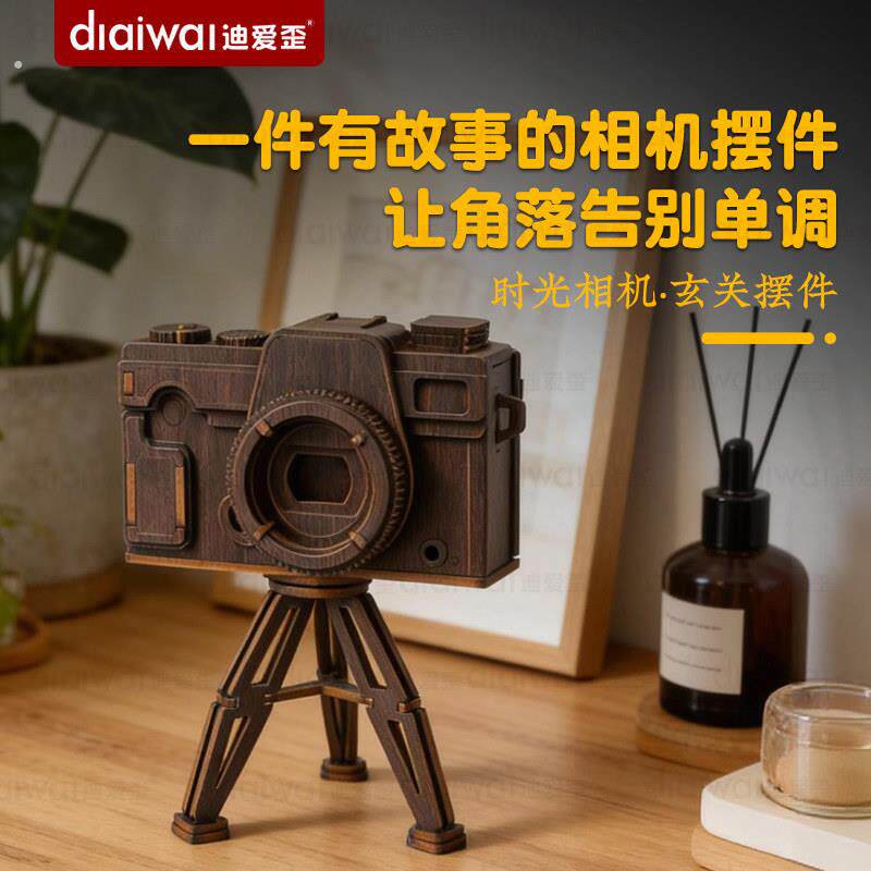 复古相机摆件书房装饰品木质手工成品女神节礼物送闺蜜朋友