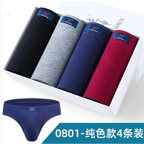 男士内裤男三角裤衩性感透气肥佬青年学生大码短裤头宽边加肥加大