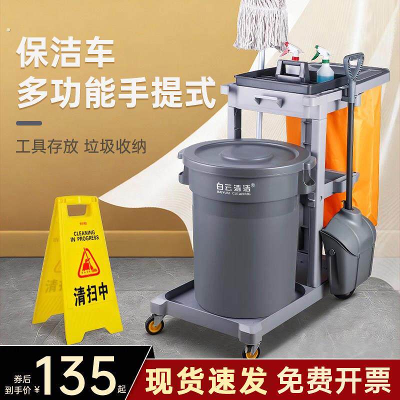 饭店多功能推车 台湾加厚布草车商用清洁垃圾车