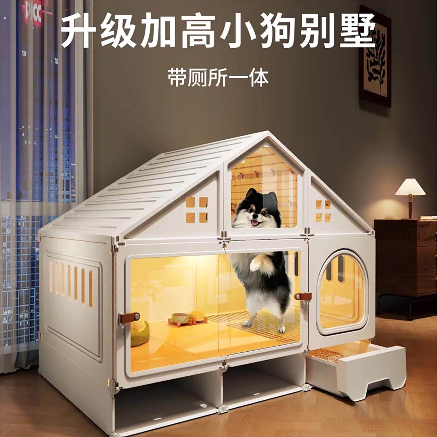 德国狗笼子小型犬带厕所分离狗窝一室一厅一卫一体宠物狗别墅室内