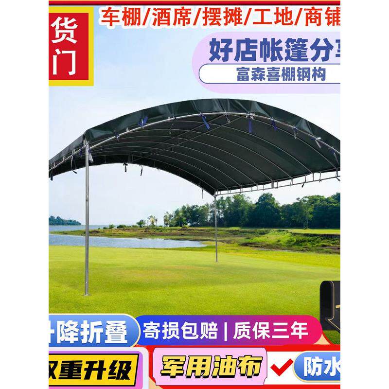 加厚油布户外农村酒席帐篷红白喜事雨棚防雨遮阳工地停车摆摊排档