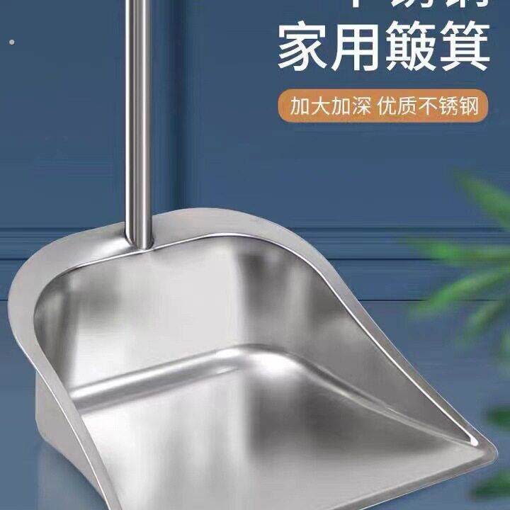 不锈钢垃圾铲子加厚单个簸箕家用加大小号特厚铁撮箕畚斗扫把套装
