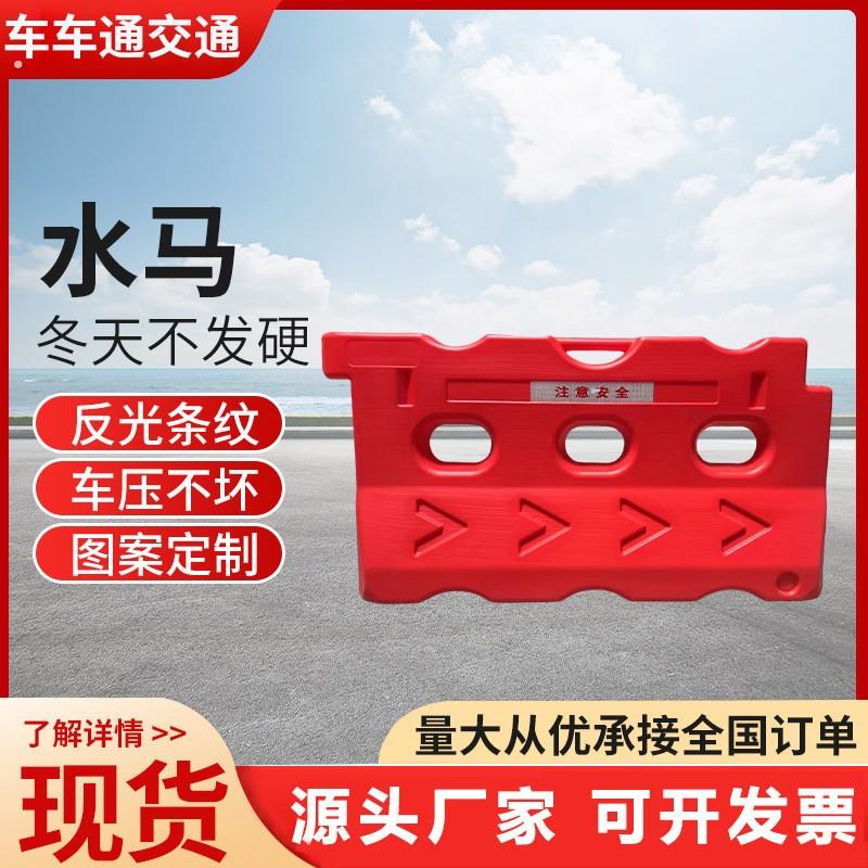 塑料三孔水马注水围挡 灌沙防撞桶 道路隔离防撞墩移动护栏厂家