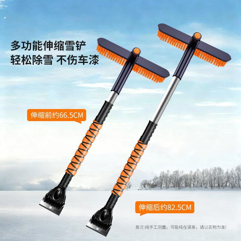 众横车载除雪铲汽车伸缩雪铲除雪刷扫冰雪铲车用刮雪板车用扫雪刷