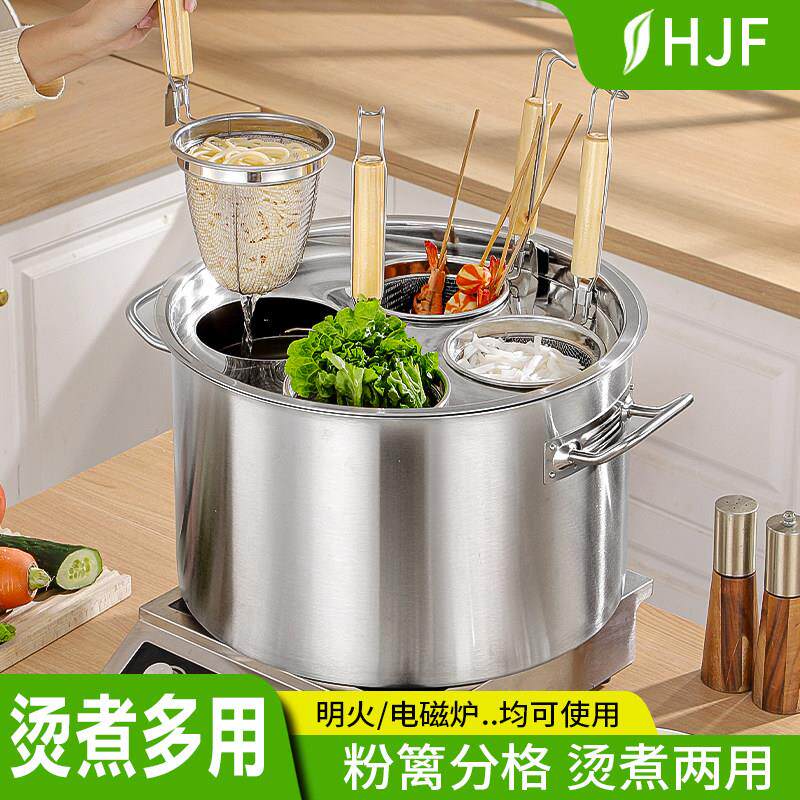 煮面锅不锈钢汤桶带盖麻辣烫专用锅汤锅饺子馄饨汤粉煮面锅商用