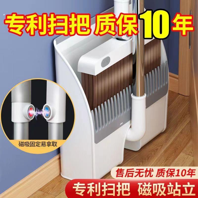 加厚折叠旋簸箕转扫把组合软毛扫把头不粘头发扫地笤帚套装两件套