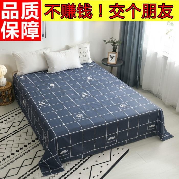 四季款加厚全棉被套单件纯棉被罩单人150x200x230双人1.5m1.8米床