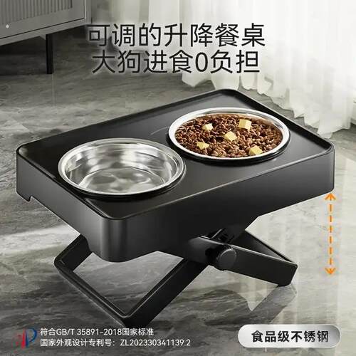 可调节宠物碗猫狗碗保护颈椎防打翻水饭粮食盆喝水双碗护颈猫咪兔