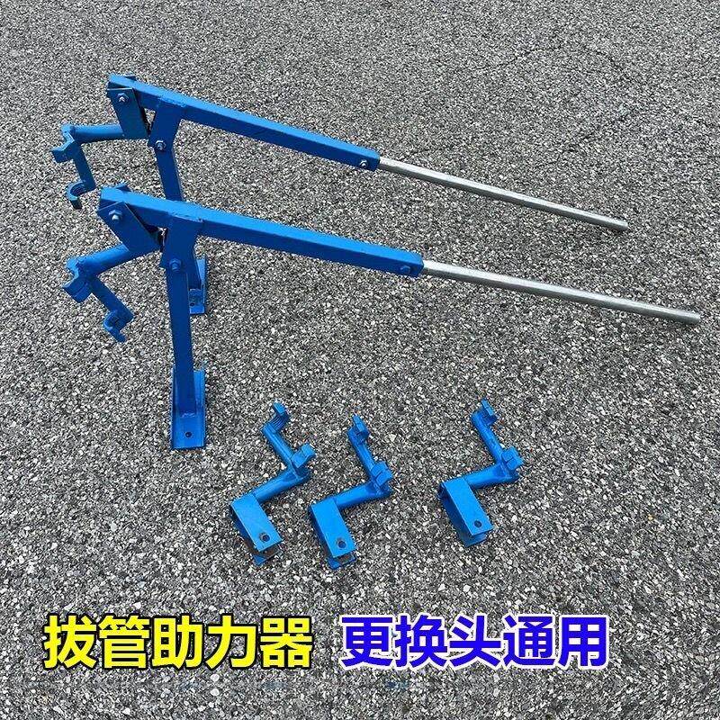 大棚配件大全大棚拔管神器大棚取管器配件提管器大棚插钢管神器