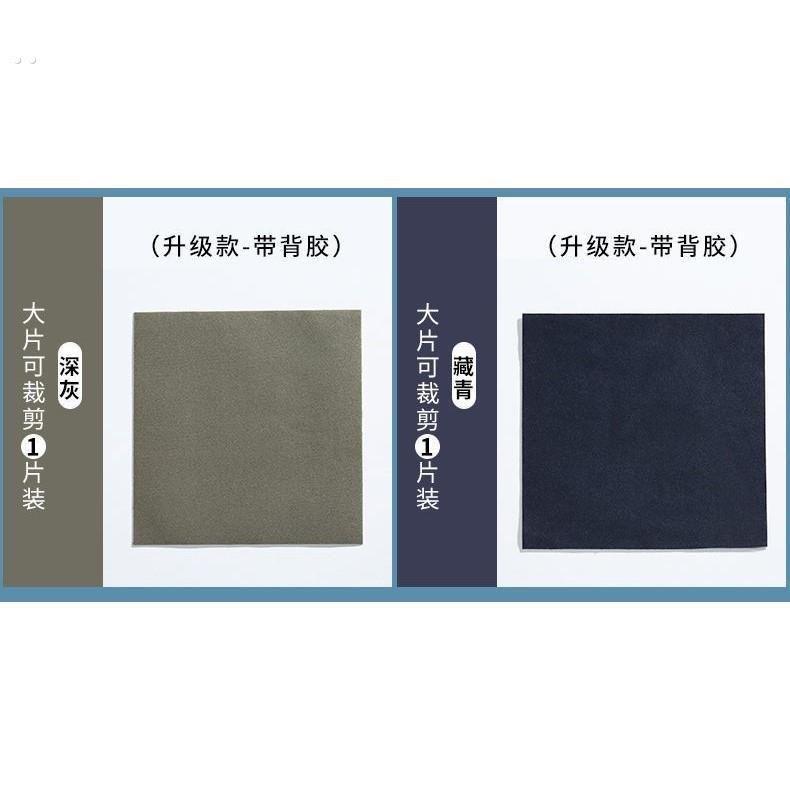 运动鞋面破损修补网面内衬磨损破损修复贴布自粘贴脚后跟防磨破洞