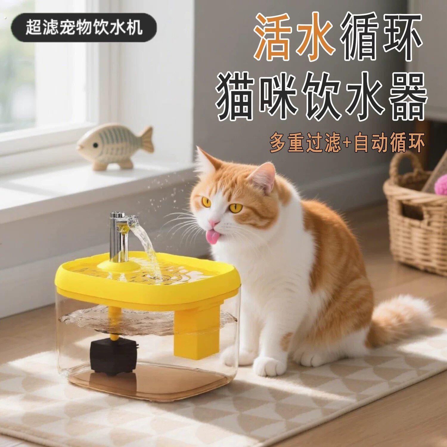 猫咪狗狗自动饮水机喂水器自动循环流动水盆猫狗骗水神器宠物用品