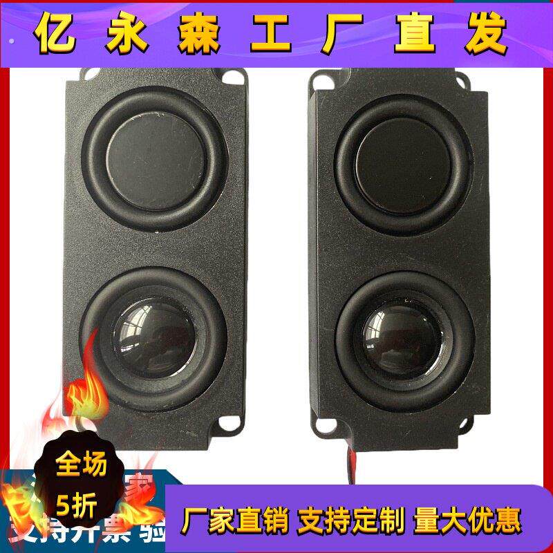 喇叭8欧10瓦腔体扬声器高音喇叭 4欧5瓦全频防水长方形箱体喇叭厂